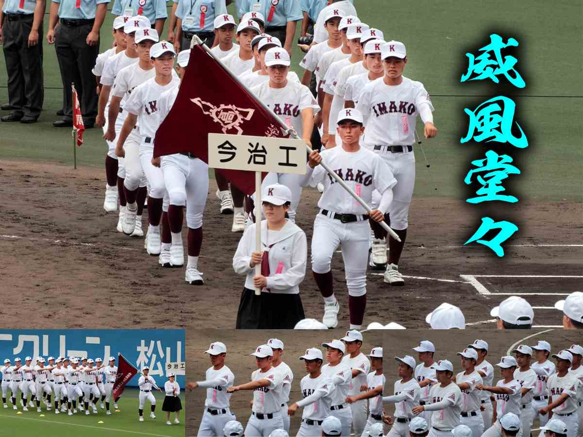 野球開会式_R