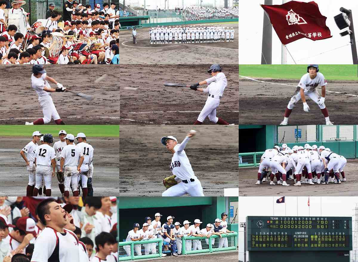 野球応援_R