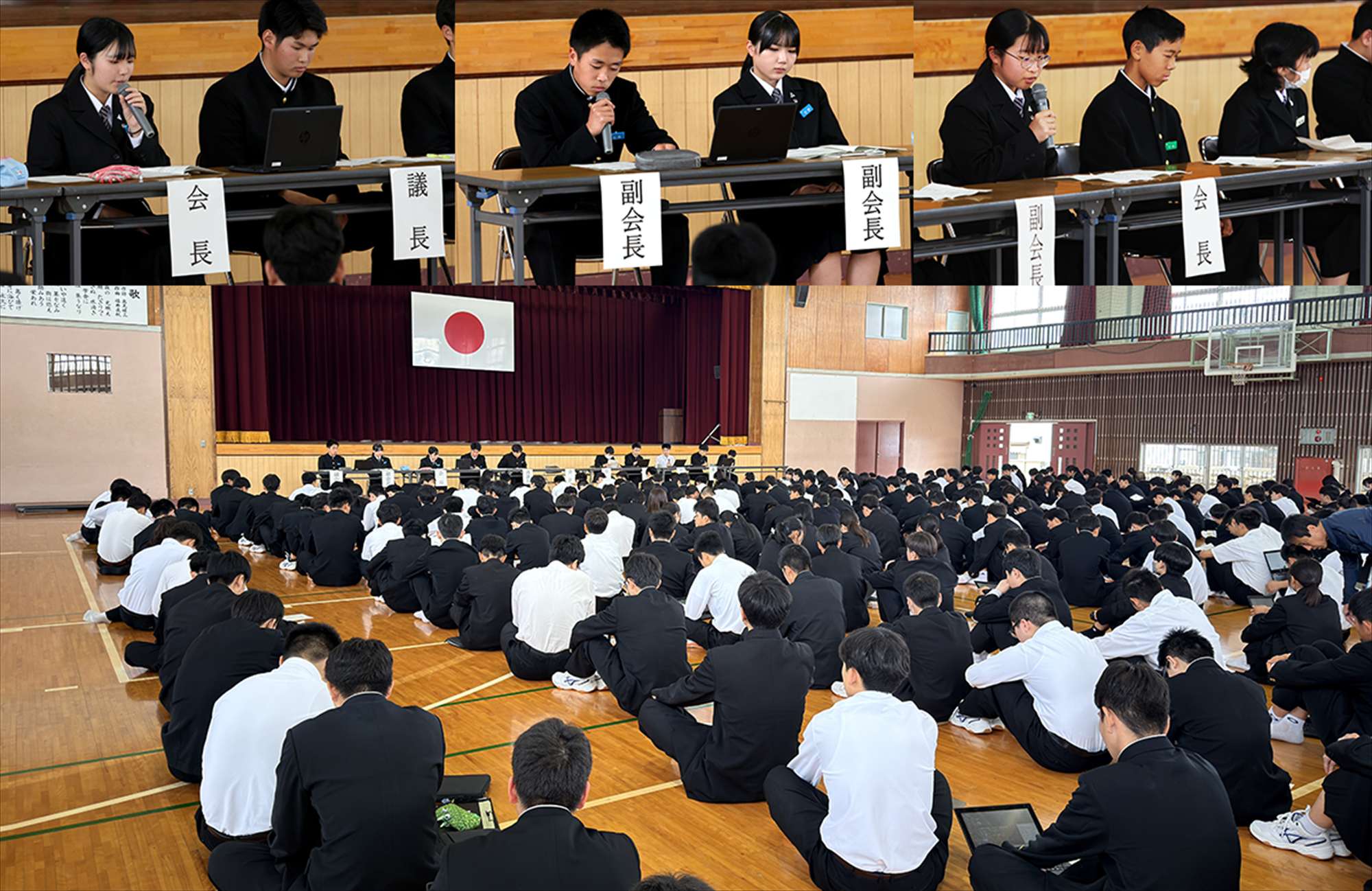 生徒総会_R