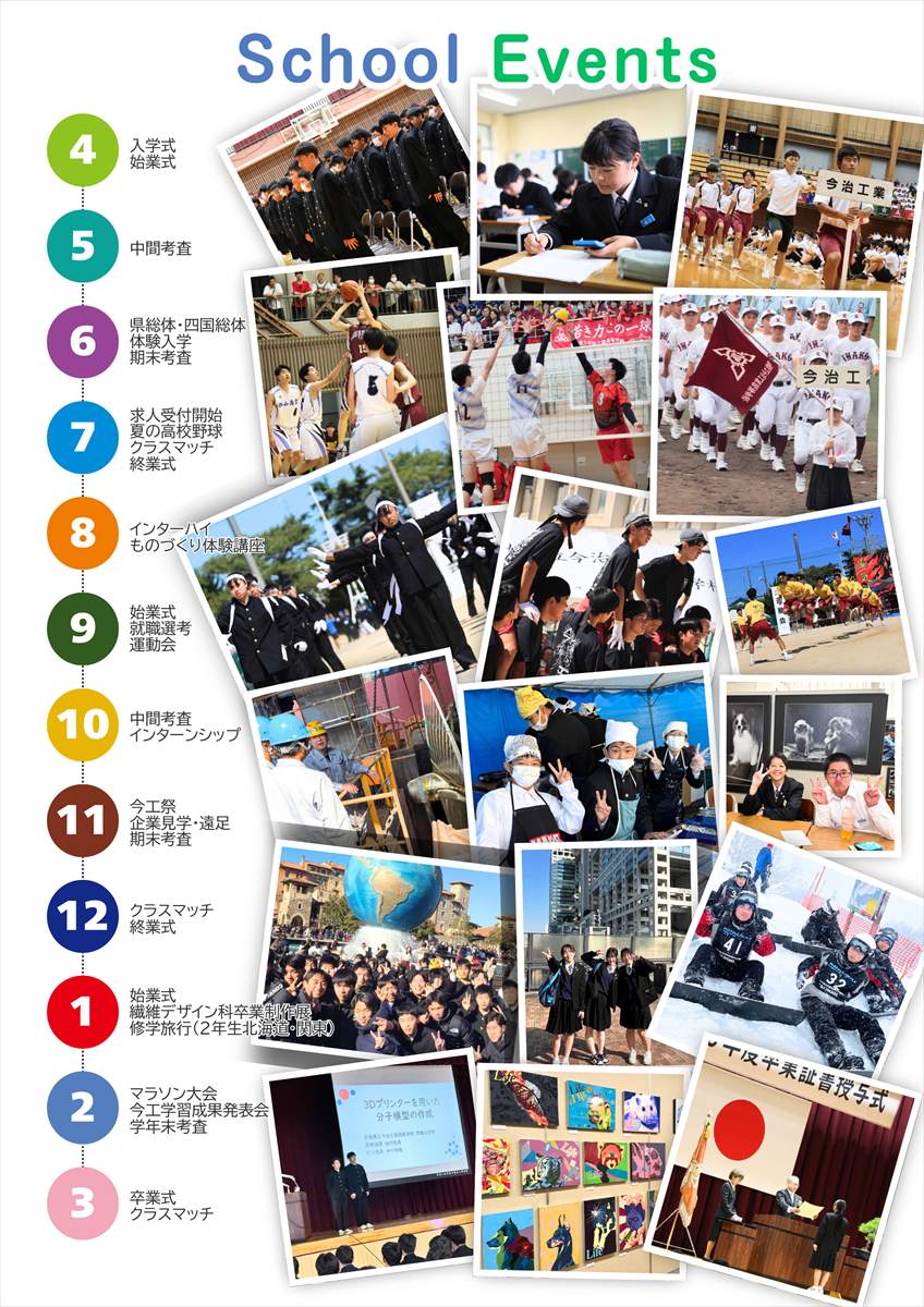 R7学校案内-8_R