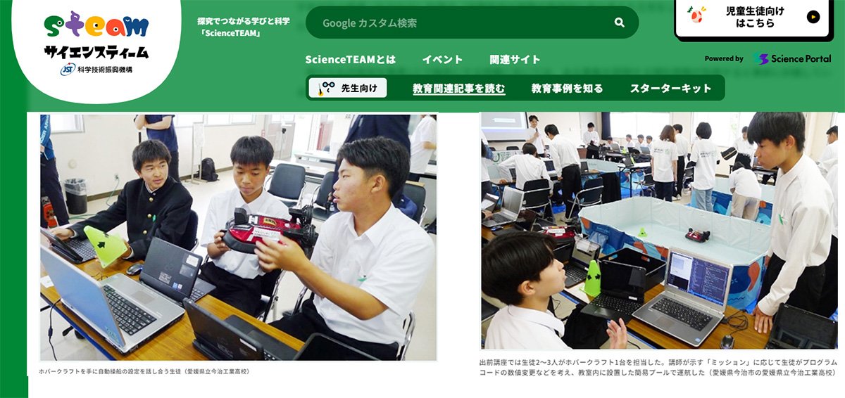 自動運搬船記事_R