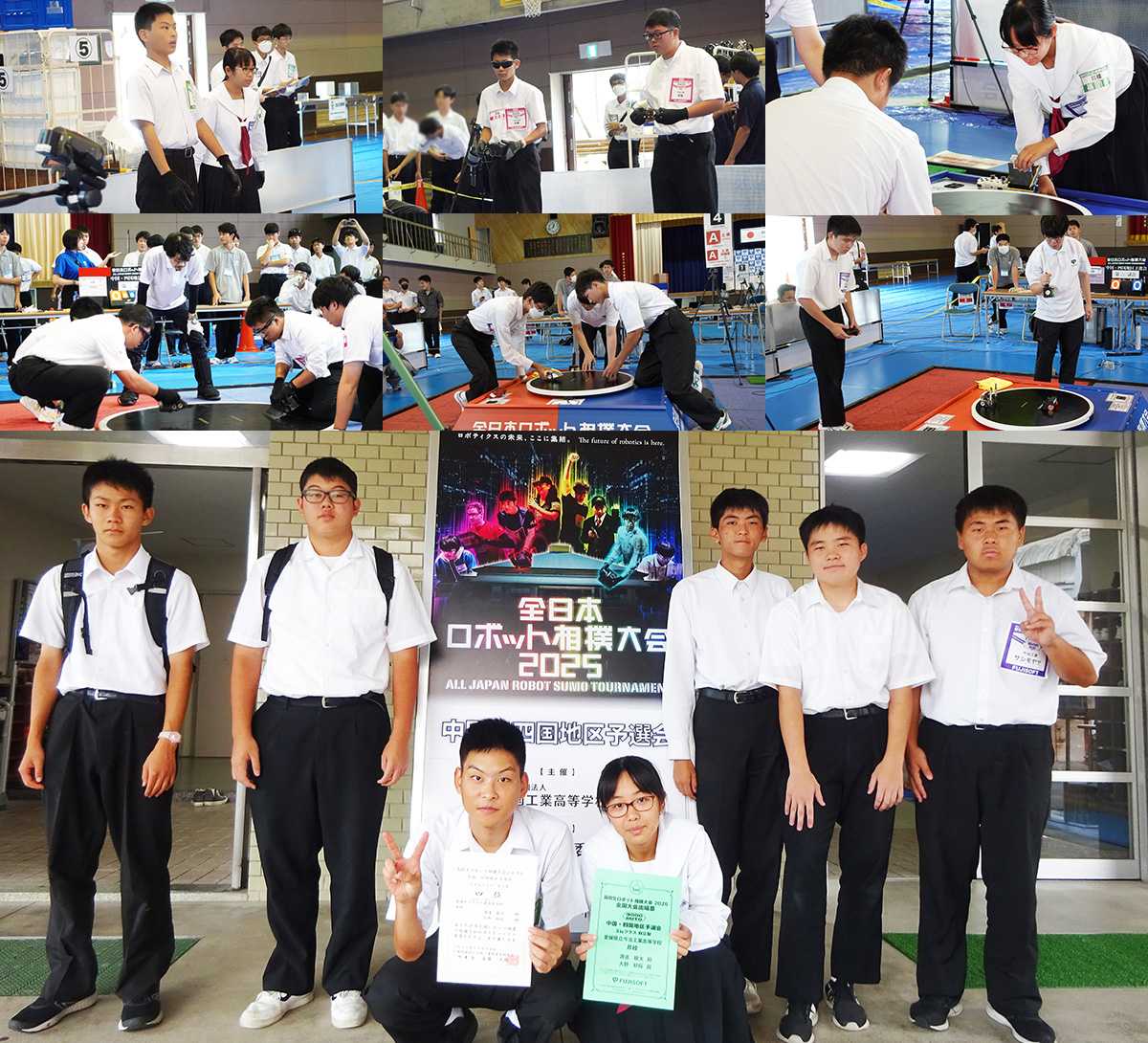 ロボット相撲中四国.psd_R