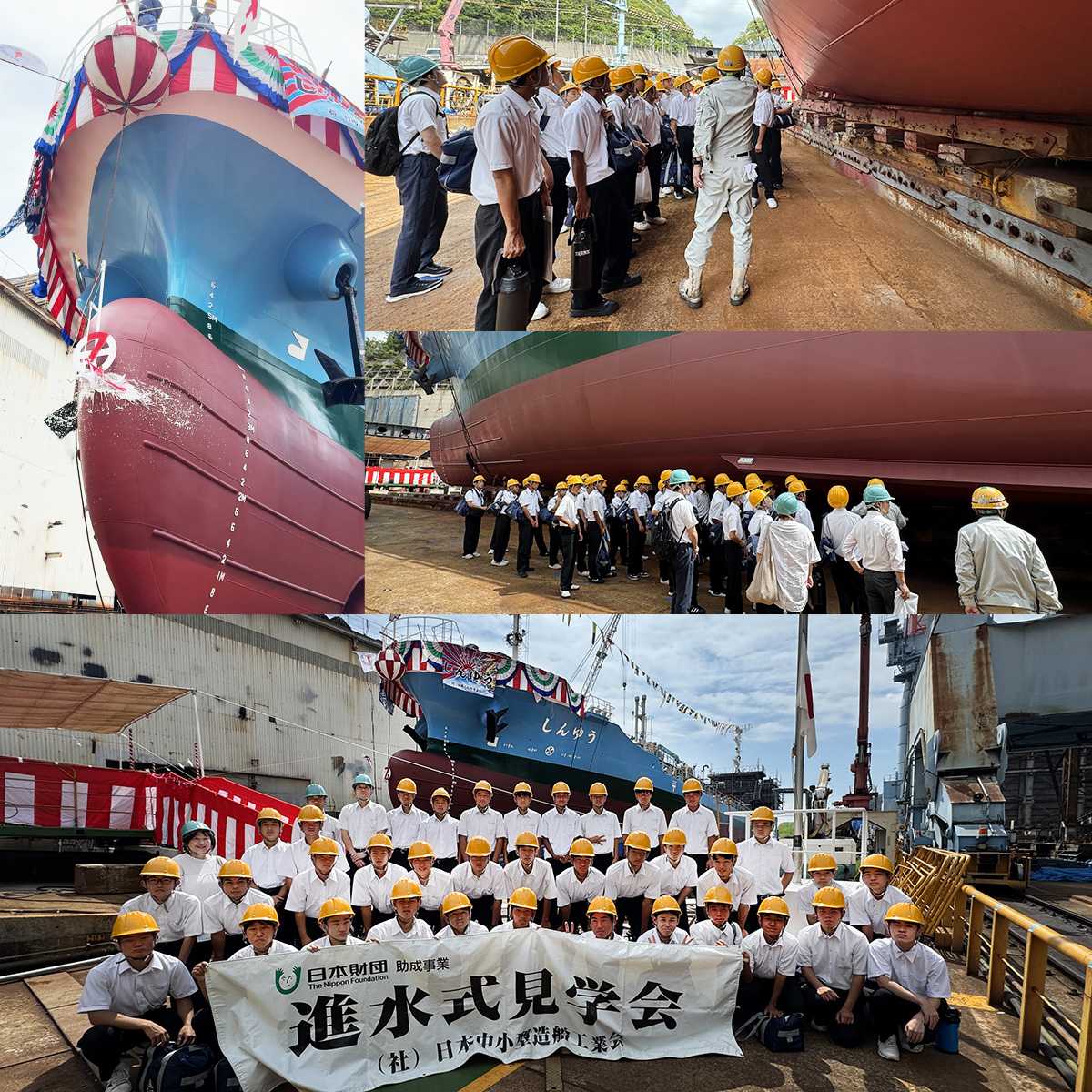 伯方造船進水式_R