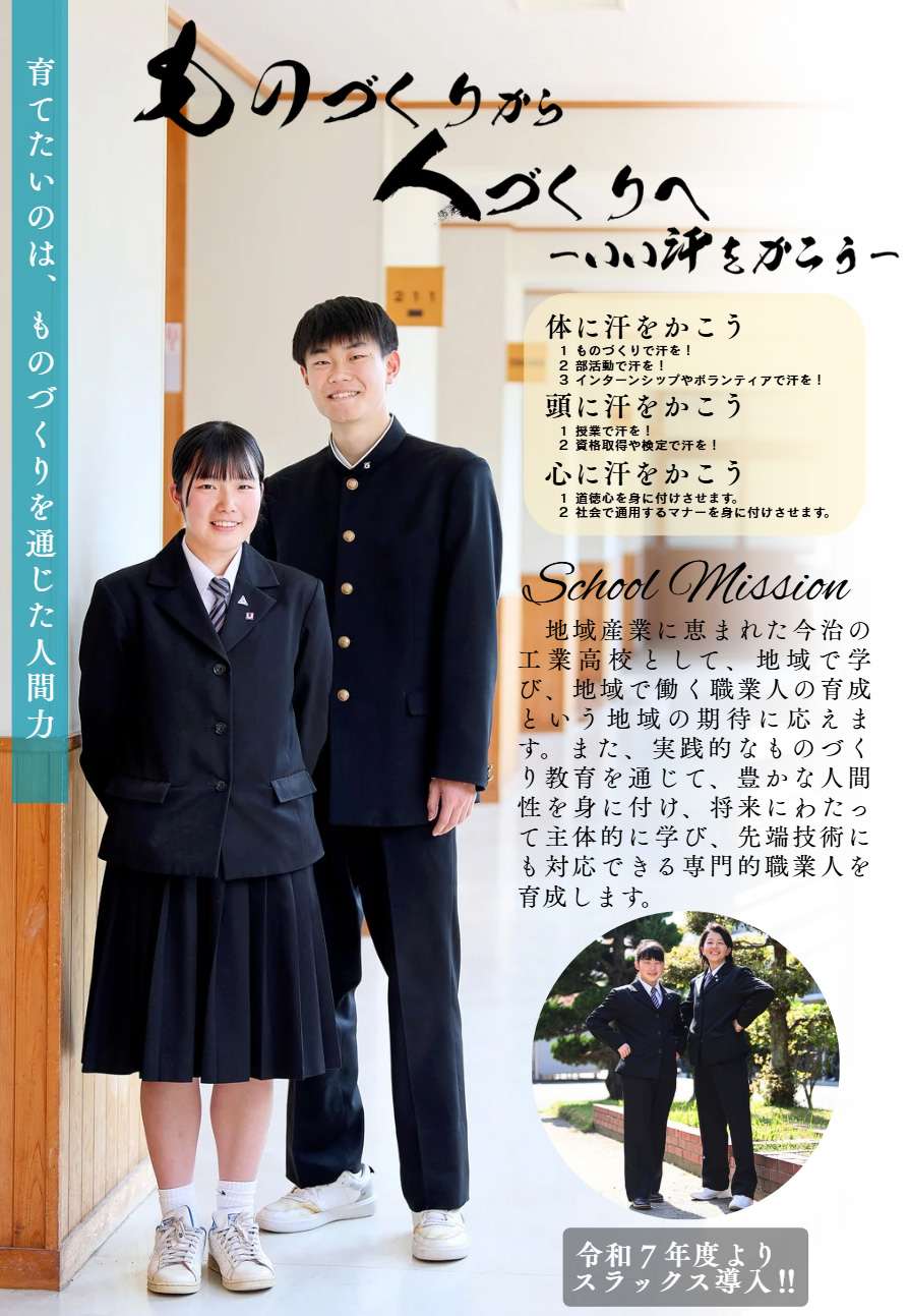 マニフェストおパンフ_R