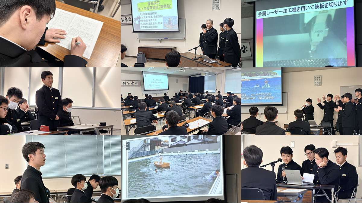 課題研究発表会_R