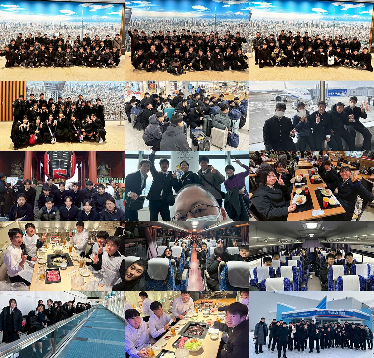 修学旅行1日目_R