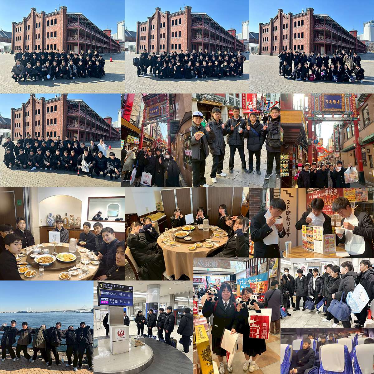 修学旅行最終日_R