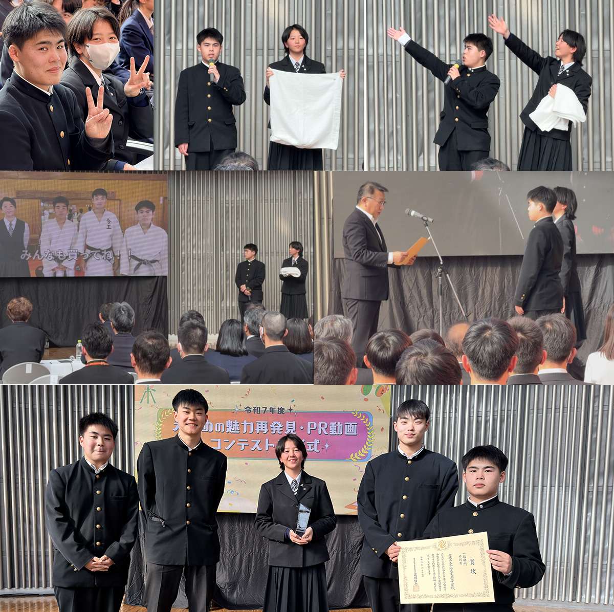 魅力動画表彰式_R