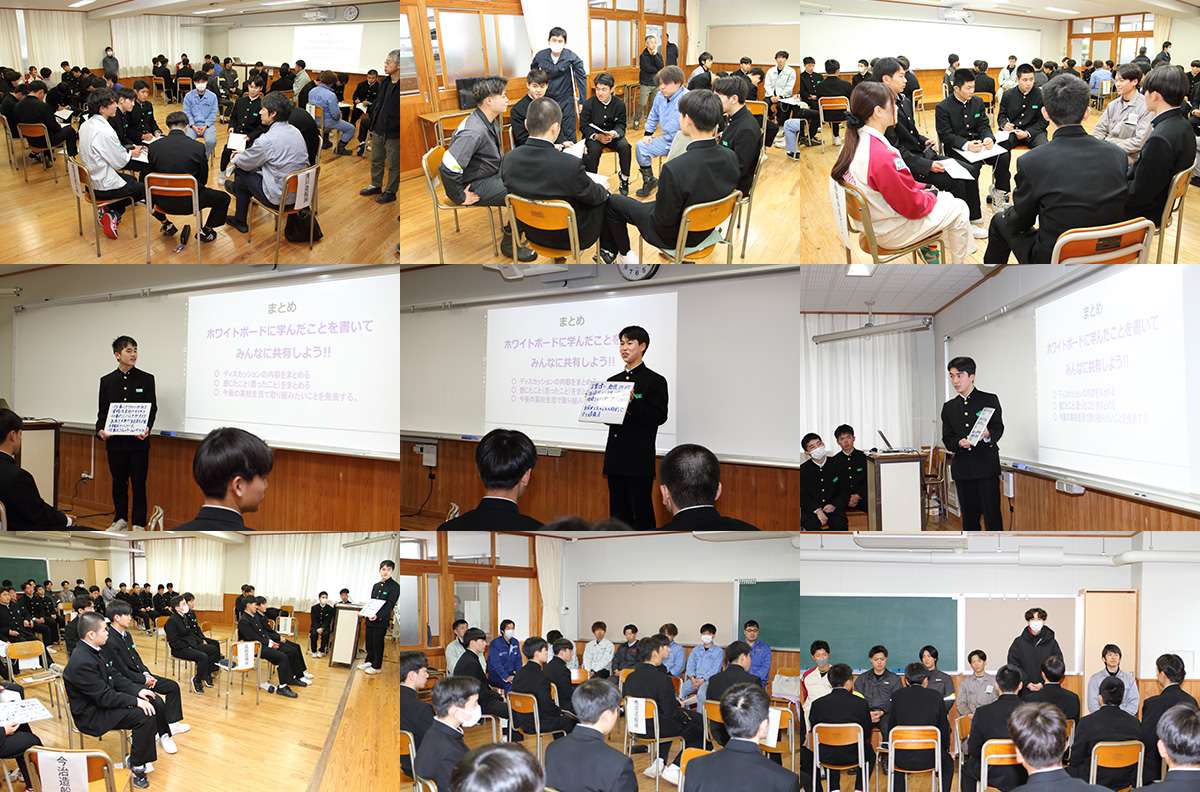 ディスカッション_R