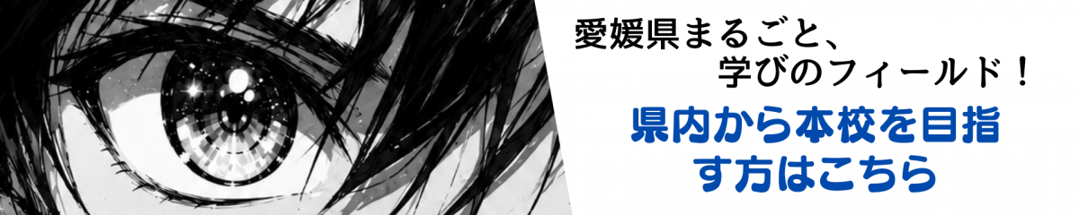 目 (2)
