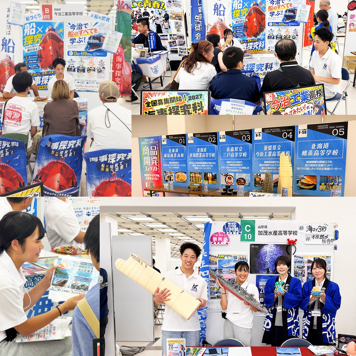 東京フェス_R