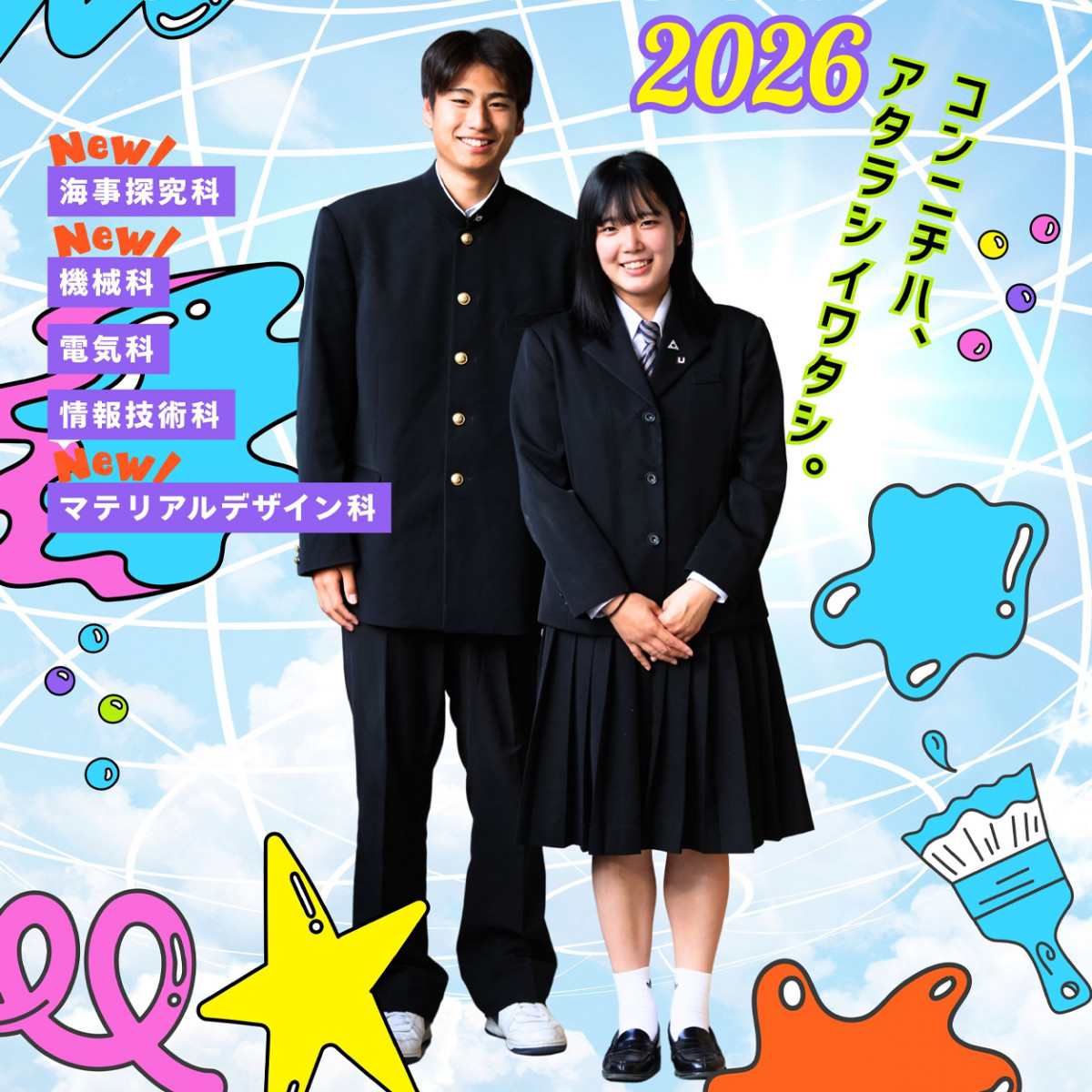 表紙