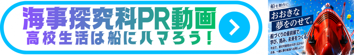 PR動画