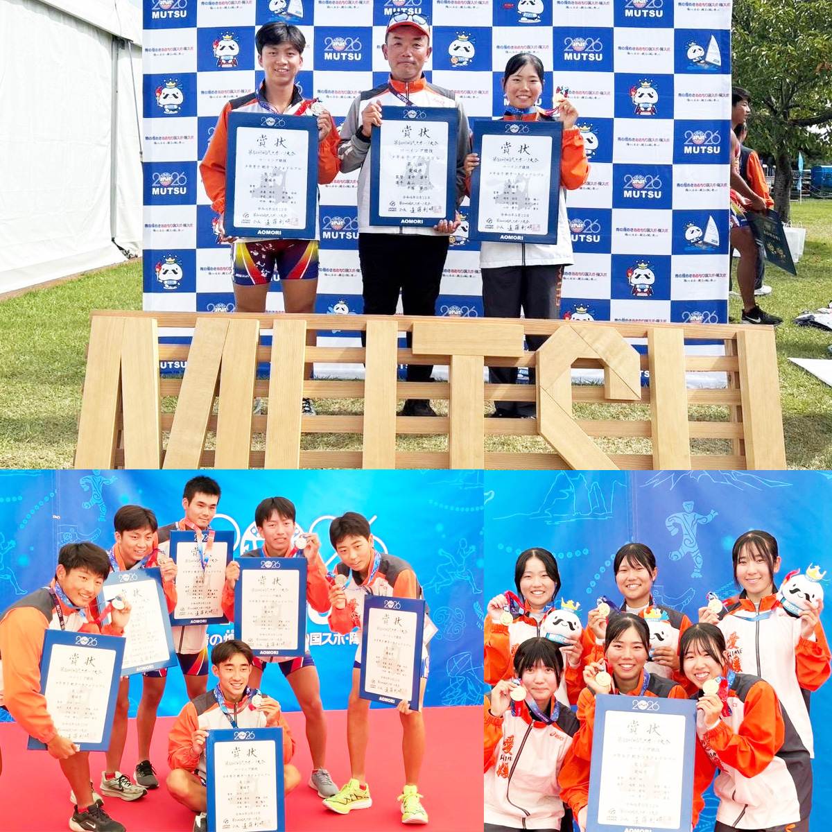 ローイング国スポ優勝_R